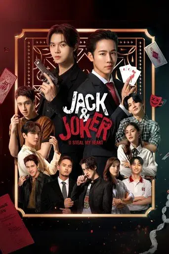 Jack & Joker: U Steal My Heart! / ทำไมต้องเป็นเธอทุกที poster