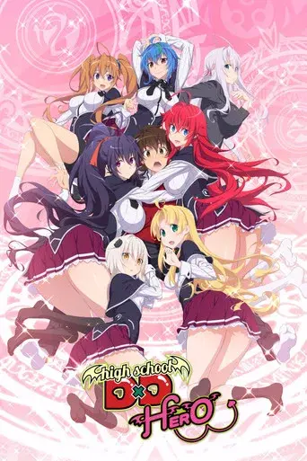 High School DxD season 4 poster