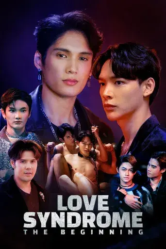 Love Syndrome: The Beginning / รักโคตร ๆ โหดอย่างมึง 1 poster