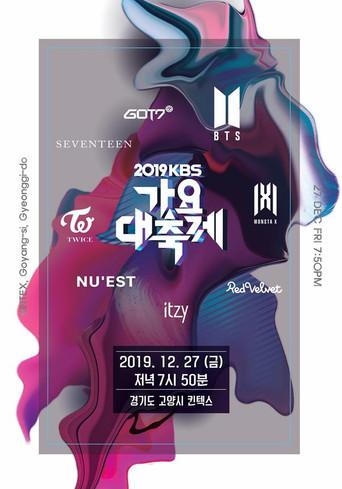 KBS Song Festival season 14 poster