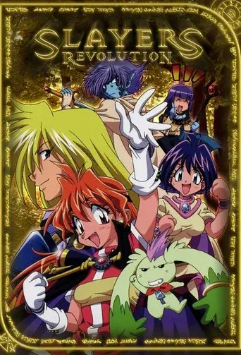 Slayers season 4 poster