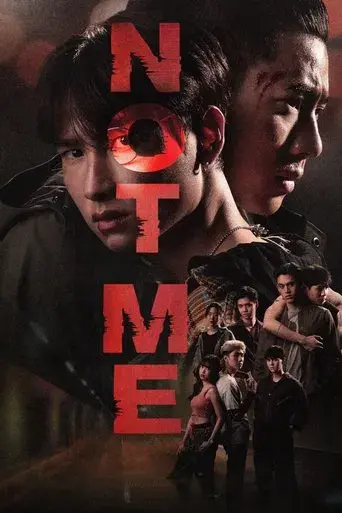 Not Me / เขา...ไม่ใช่ผม poster