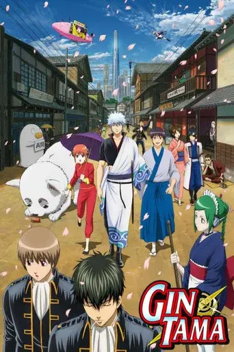 Gintama season 5 poster