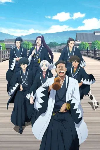 Blue Miburo · Season 2 poster