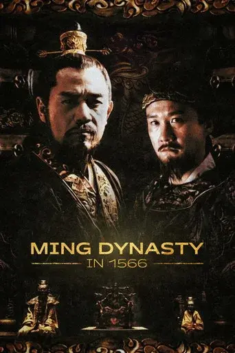 Ming Dynasty in 1566 poster