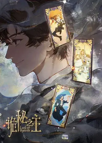 Lord of Mysteries · Season 2 poster