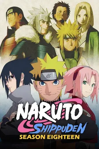 Naruto Shippūden season 18 poster
