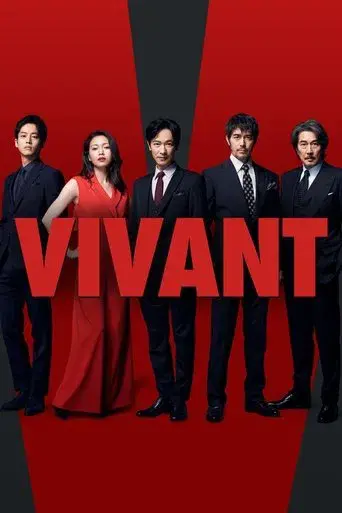 Vivant season 3 poster