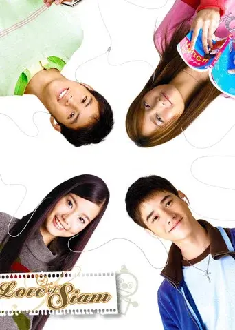 Love of Siam / รักแห่งสยาม poster