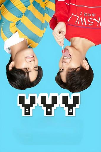 YYY / YYY มันส์เว่อร์นะ poster