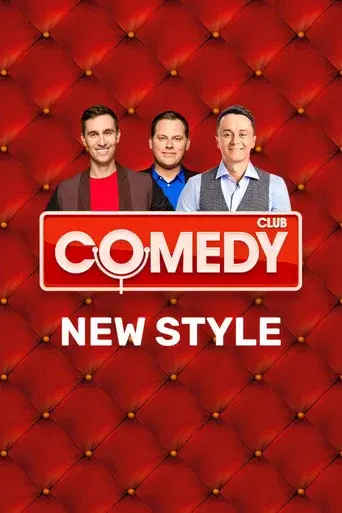 Comedy Club season 9 poster