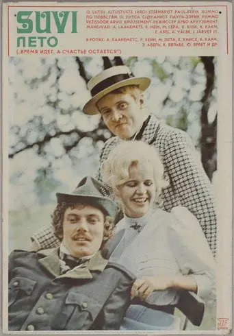 Summer poster