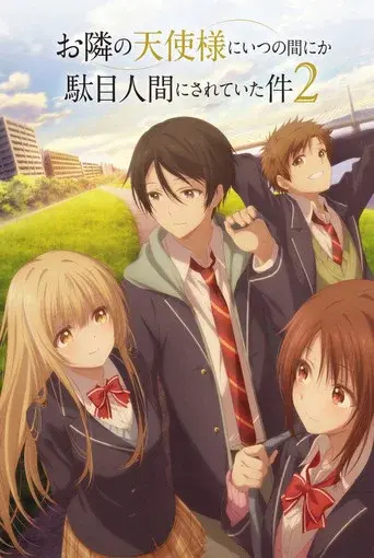 The Angel Next Door Spoils Me Rotten · Season 2 poster