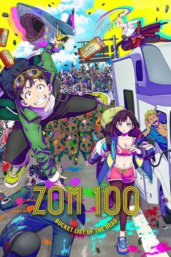 Zom 100: Bucket List of the Dead poster