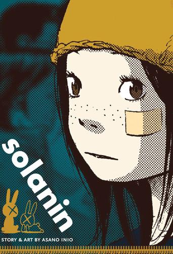 Solanin poster
