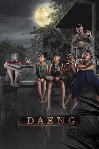 Daeng Phra Khanong / แดง พระโขนง poster