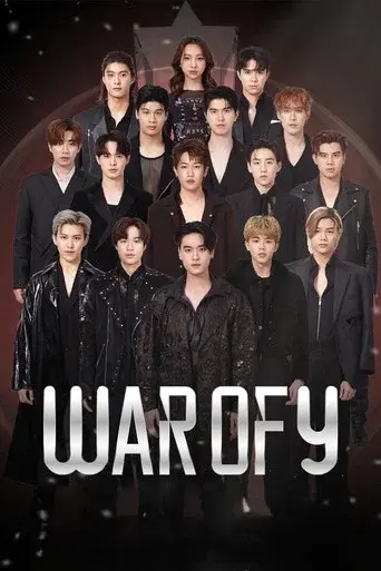 War Of Y / วอร์ออฟวาย poster