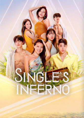 Single's Inferno · Season 5 poster