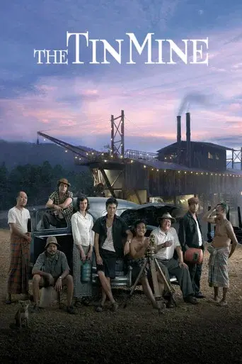 The Tin Mine / มหา'ลัย เหมืองแร่ poster