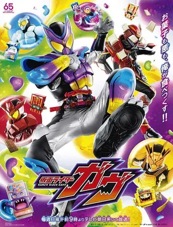 Kamen Rider season 35 poster