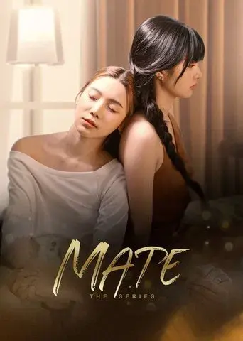 Mate / Mate เพื่อนรัก poster