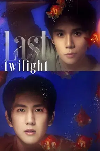 Last Twilight / ภาพนายไม่เคยลืม poster