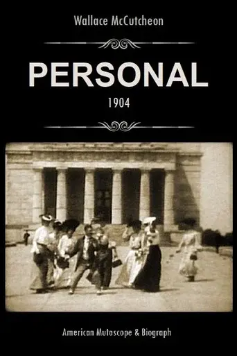 Personal poster