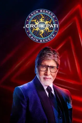 Kaun Banega Crorepati season 15 poster