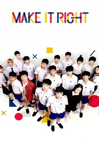 Make It Right / รักออกเดิน poster