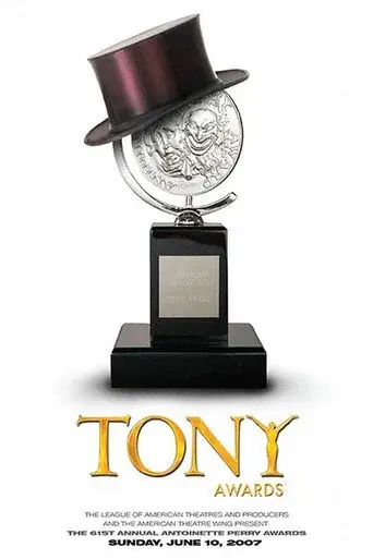 Tony Awards season 45 poster