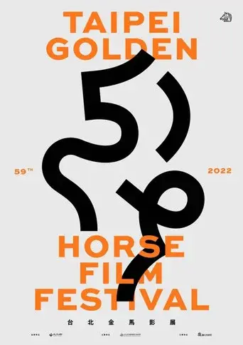 Golden Horse Awards · Season 59 poster