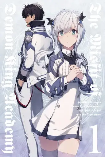 The Misfit of Demon King Academy season 1 poster