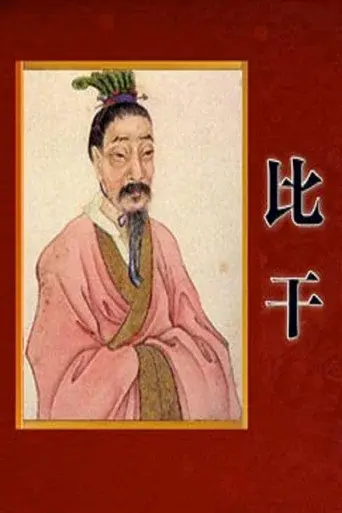 Lecture Room season 345 poster