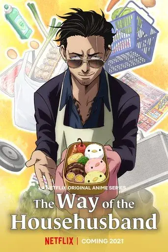 The Way of the Househusband season 1 poster