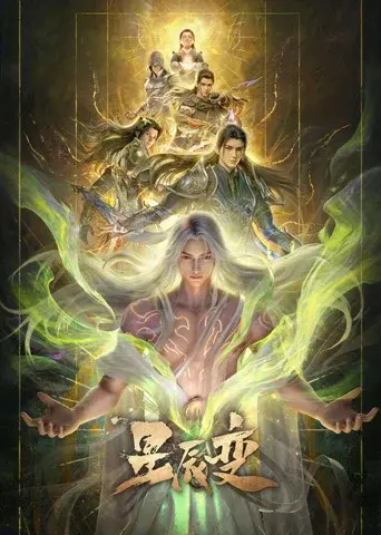 Stellar Transformation · Season 7 poster