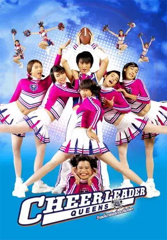 Cheerleader Queens / ว๊ายบึ้ม! เชียร์กระหึ่มโลก poster