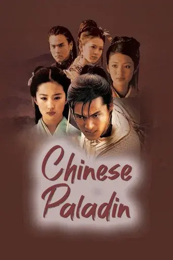 Chinese Paladin poster