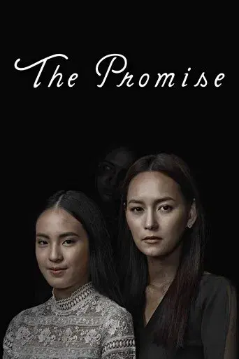 The Promise / เพื่อน..ที่ระลึก poster