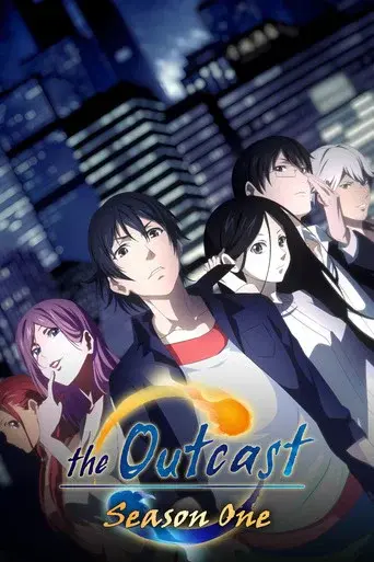 Hitori No Shita - The Outcast season 1 poster