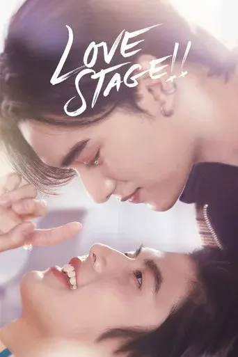 Love Stage!! / เลิฟสเตจ poster