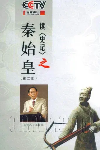 Lecture Room season 84 poster