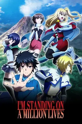I'm Standing on a Million Lives season 2 poster