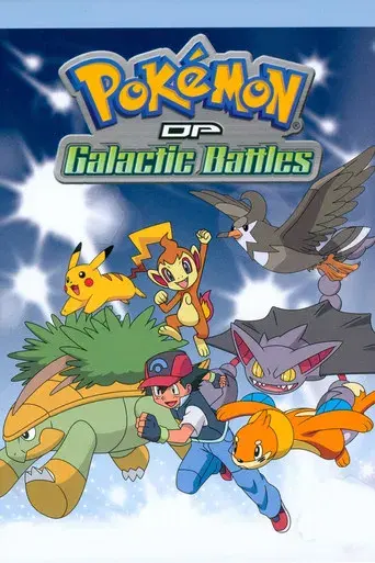 Pokémon season 12 poster