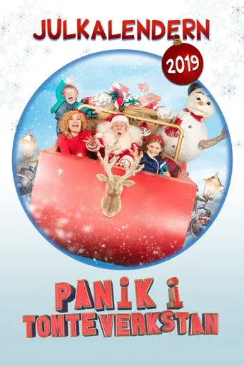 Julkalendern season 60 poster