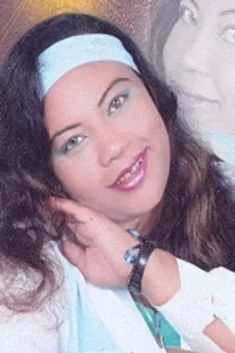 Amal Abou Rgila
