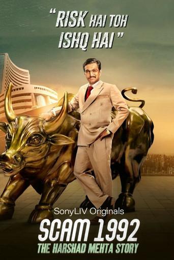 Scam 1992: The Harshad Mehta Story season 1 poster