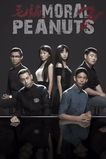 Moral Peanuts poster