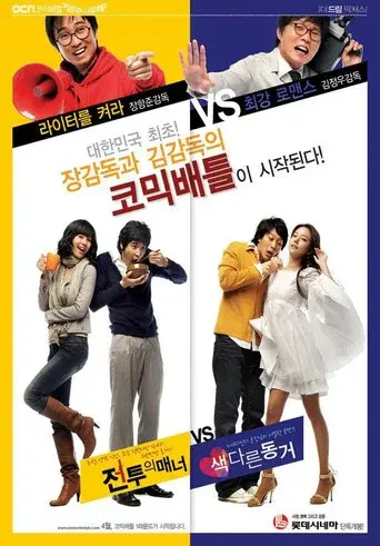 A Different Kind of Life poster