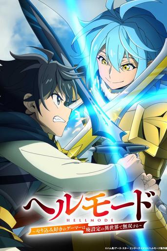 Hell Mode: The Hardcore Gamer Dominates in Another World with Garbage Balancing season 2 poster
