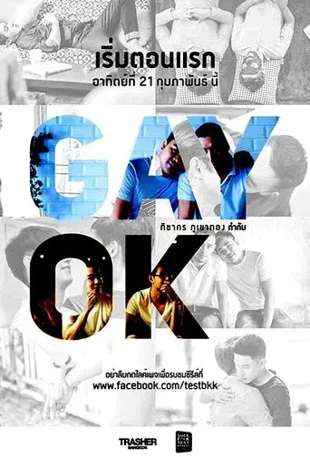 Gay Ok Bangkok / เกย์โอเคแบงค็อก poster